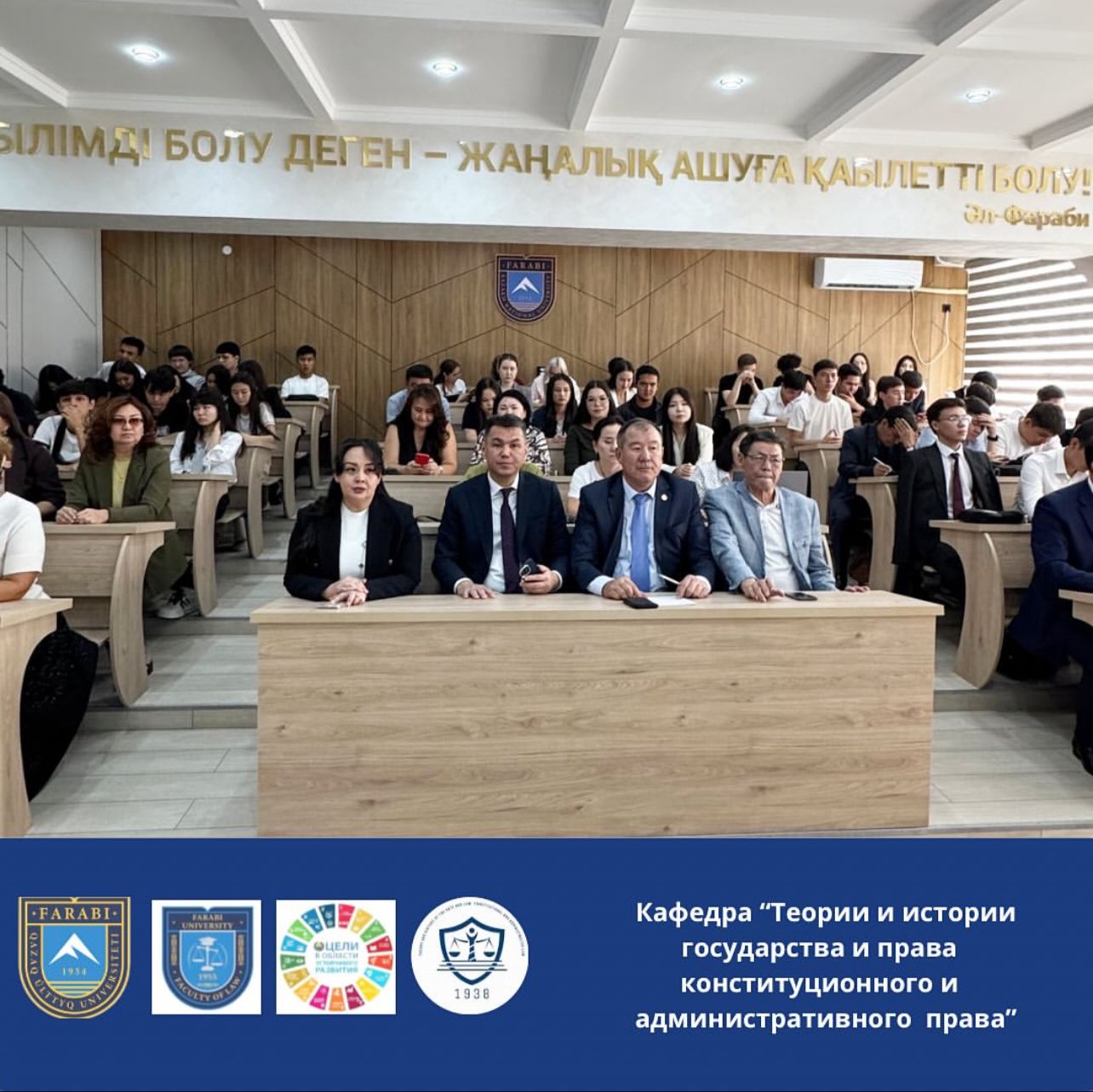 «Қазақстан Республикасының Президенті Қасым-Жомарт Кемелұлы Тоқаевтың Қазақстан халқына Жолдауы»